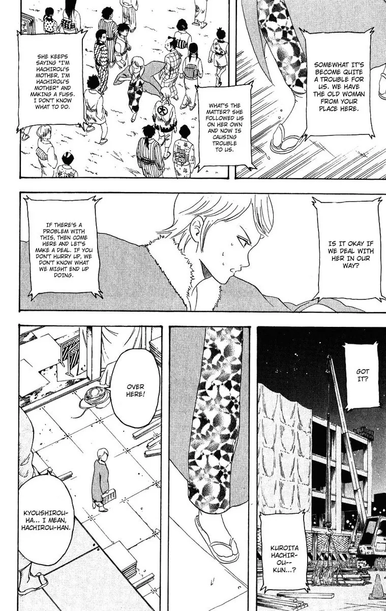 Read Gin Tama (Colored) chapter 106 image 6 on Lezhin