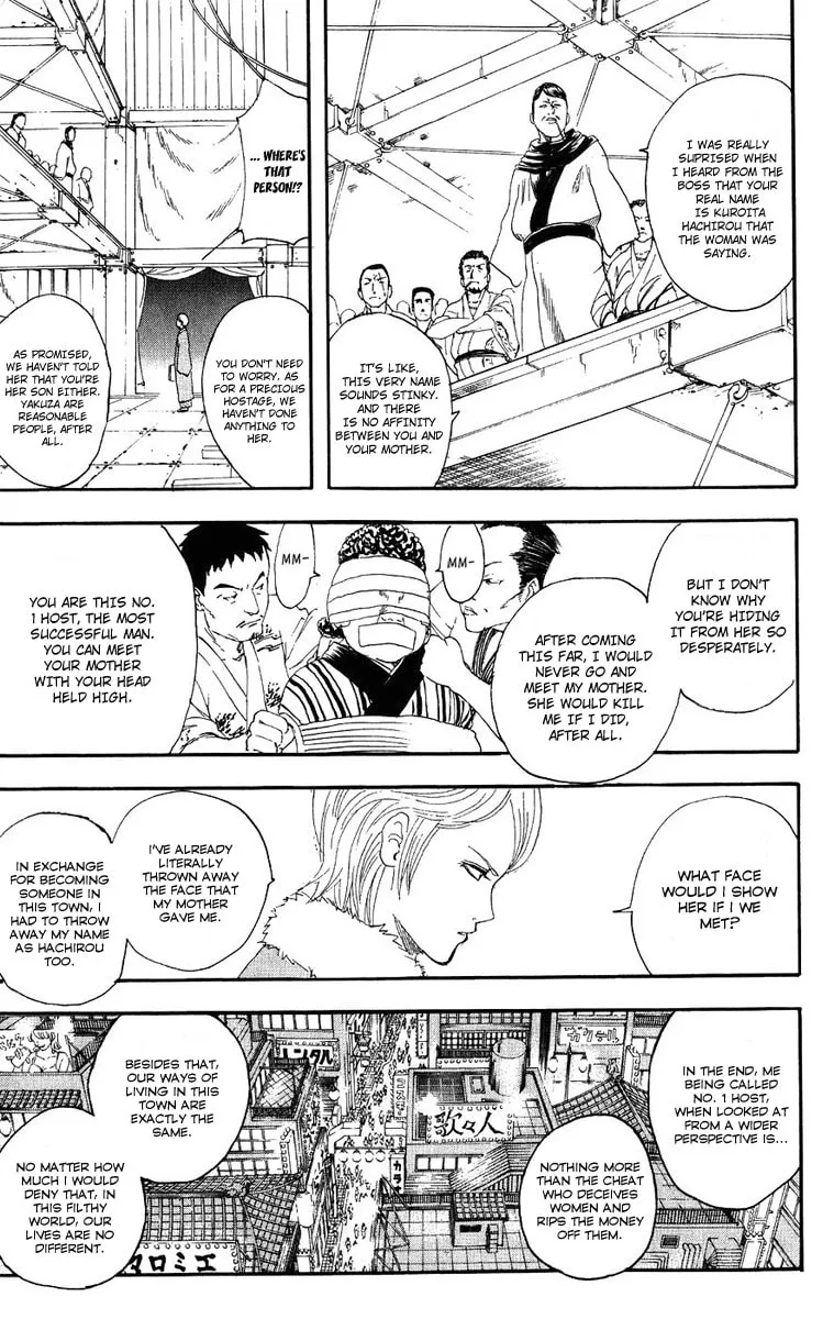 Read Gin Tama (Colored) chapter 106 image 7 on Lezhin