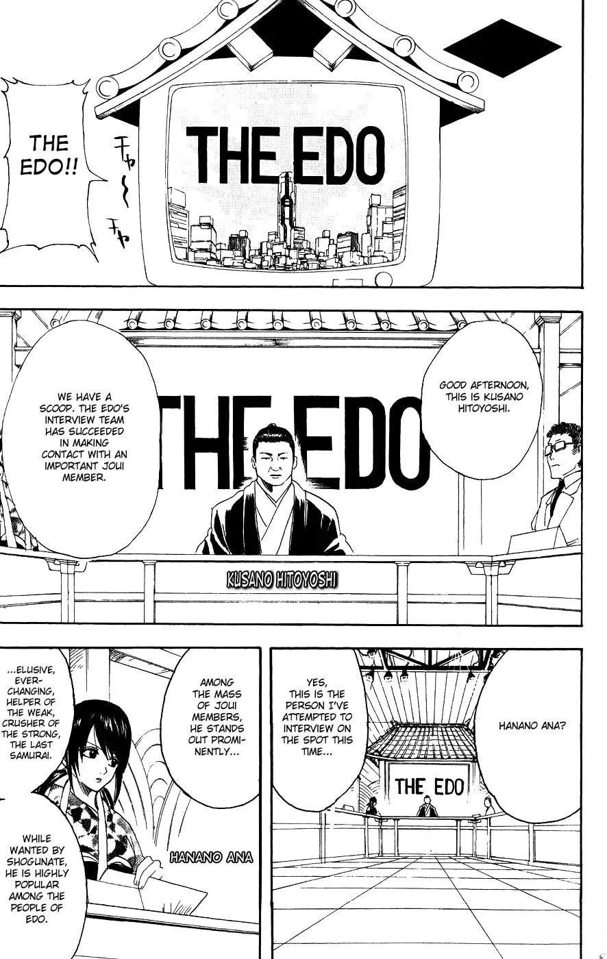 Read Gin Tama (Colored) chapter 108 image 1 on Lezhin