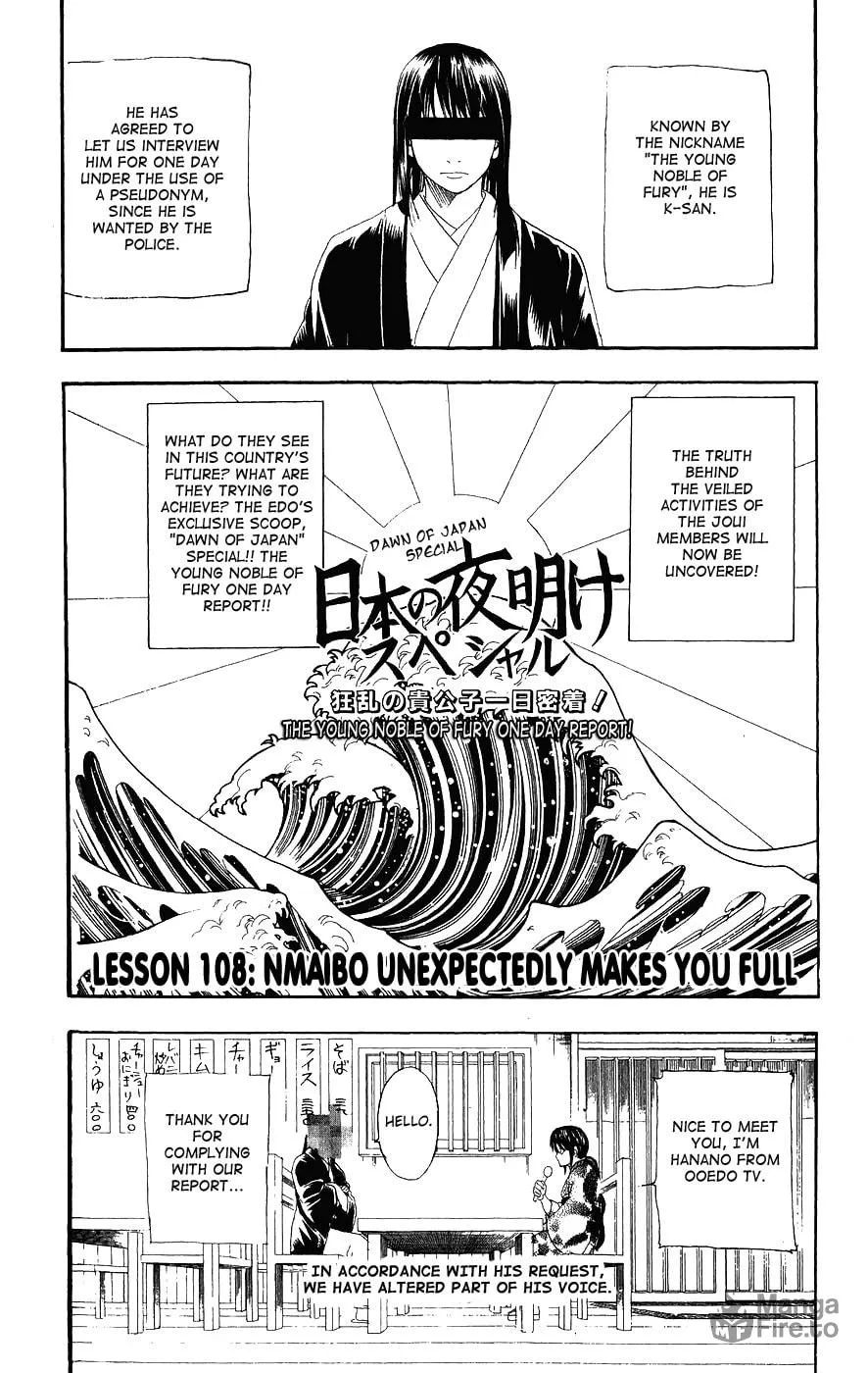 Read Gin Tama (Colored) chapter 108 image 2 on Lezhin