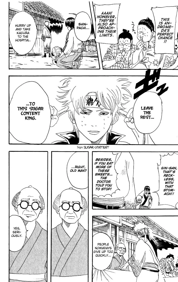 Read Gin Tama (Colored) chapter 109 image 16 on Lezhin