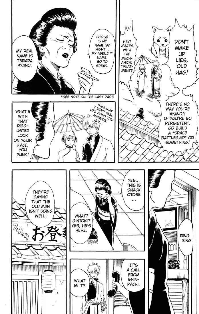 Read Gin Tama (Colored) chapter 11 image 13 on Lezhin