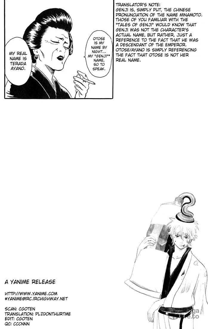 Read Gin Tama (Colored) chapter 11 image 19 on Lezhin