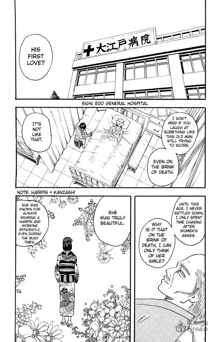 Read Gin Tama (Colored) chapter 11 image 5 on Lezhin
