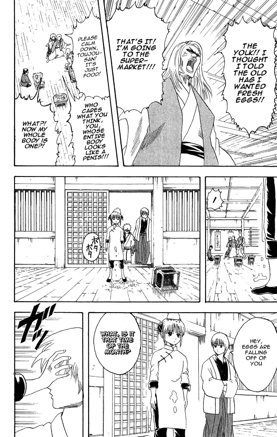 Read Gin Tama (Colored) chapter 112 image 13 on Lezhin