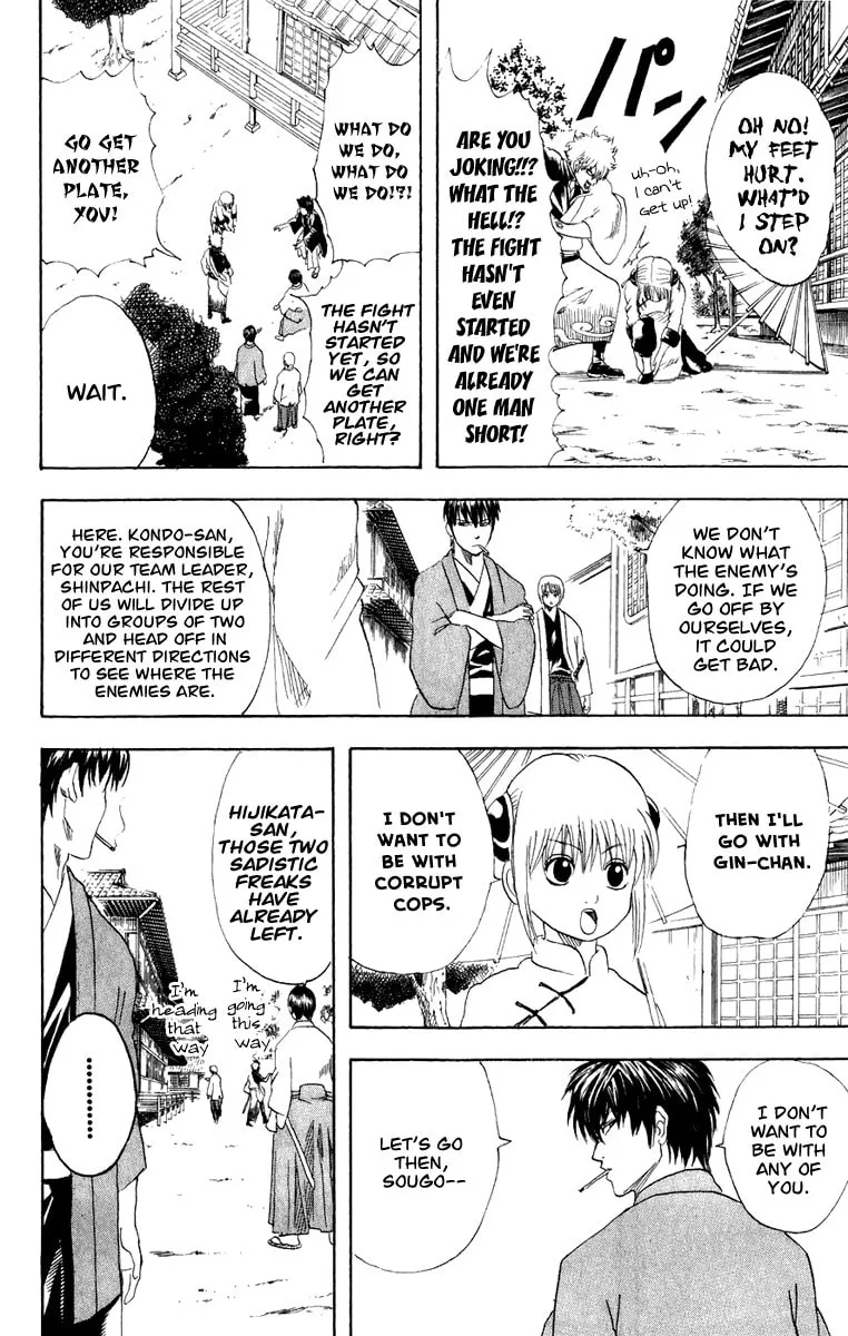 Read Gin Tama (Colored) chapter 113 image 10 on Lezhin