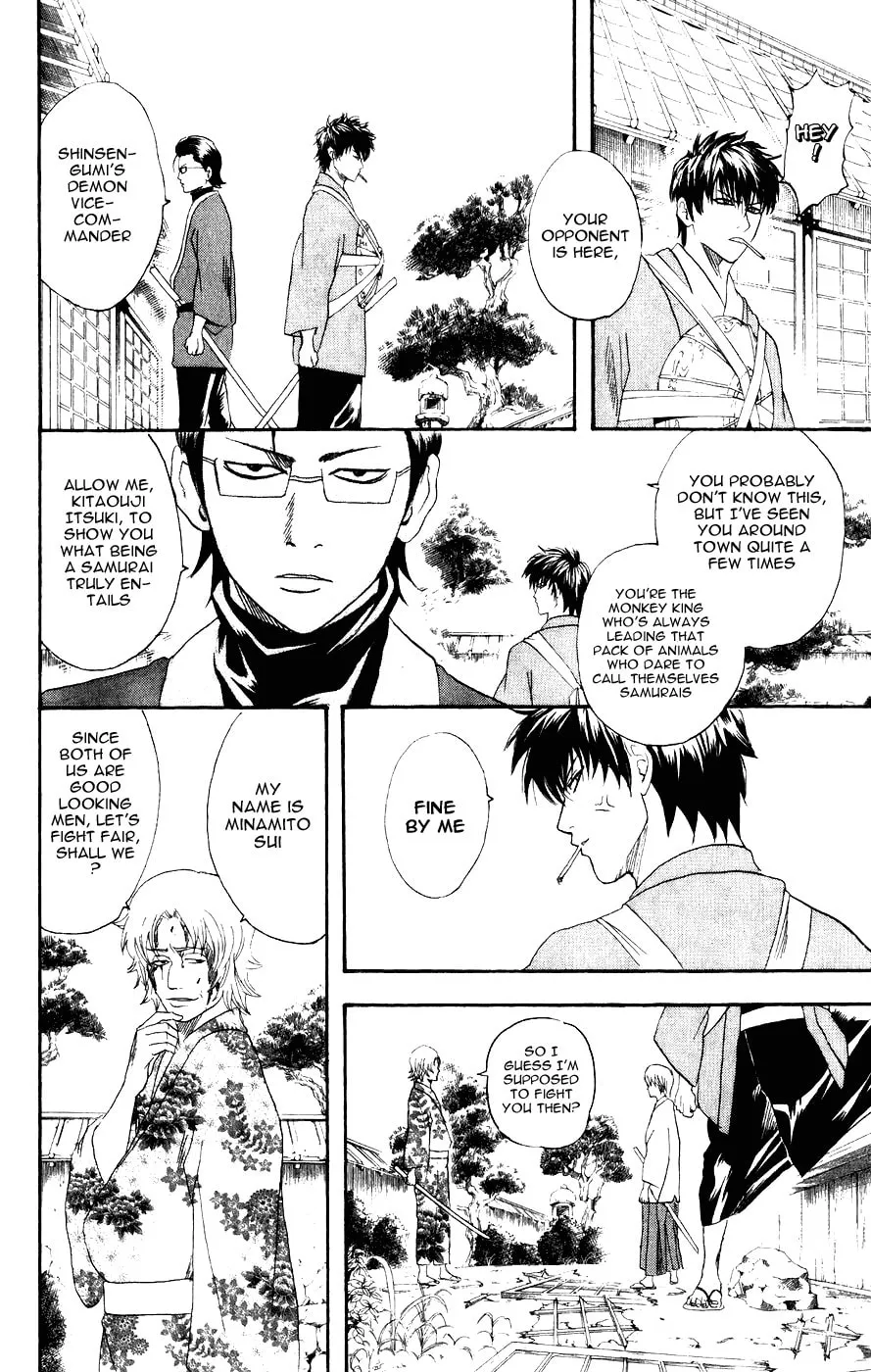 Read Gin Tama (Colored) chapter 114 image 6 on Lezhin