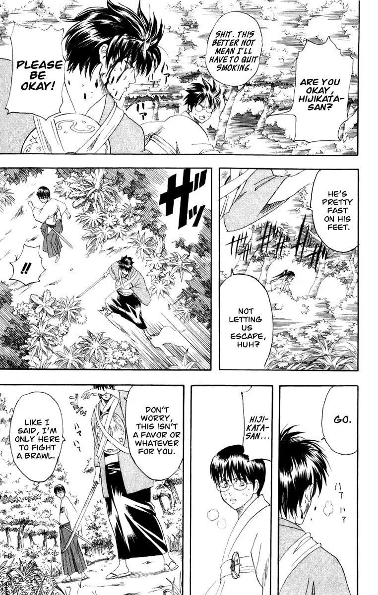 Read Gin Tama (Colored) chapter 117 image 15 on Lezhin