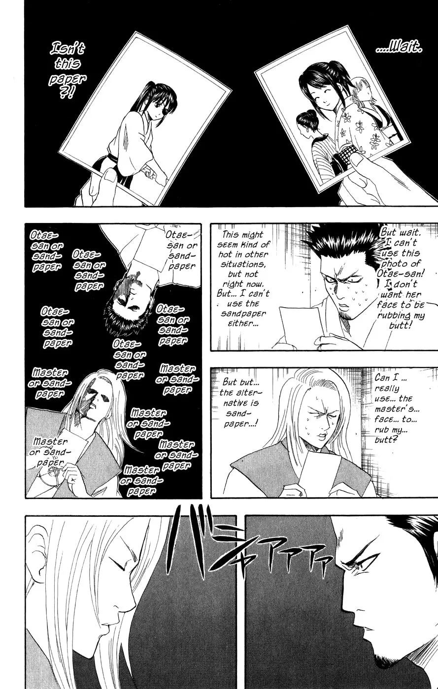 Read Gin Tama (Colored) chapter 118 image 21 on Lezhin