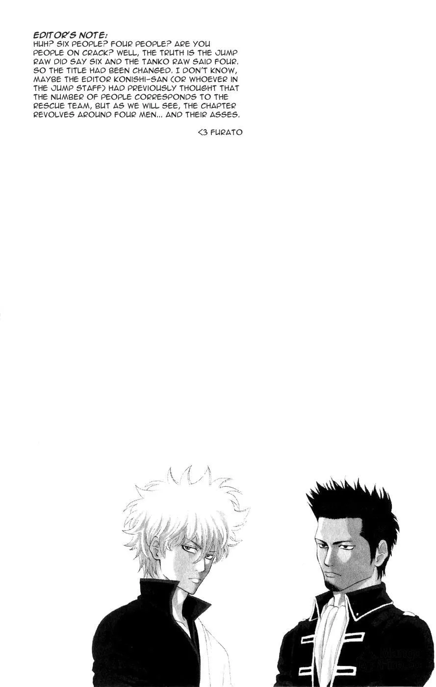 Read Gin Tama (Colored) chapter 118 image 5 on Lezhin