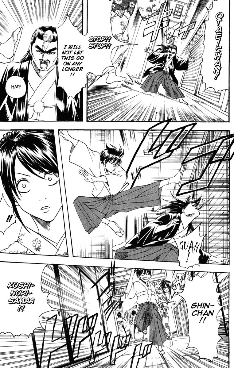 Read Gin Tama (Colored) chapter 119 image 13 on Lezhin