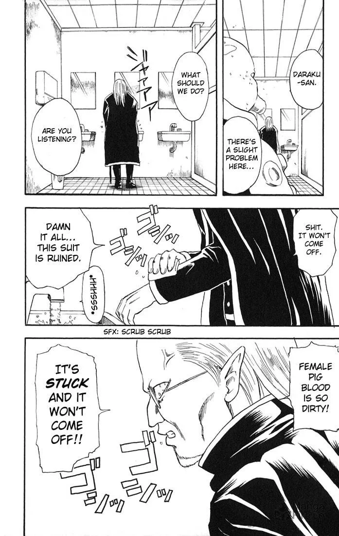 Read Gin Tama (Colored) chapter 12 image 17 on Lezhin