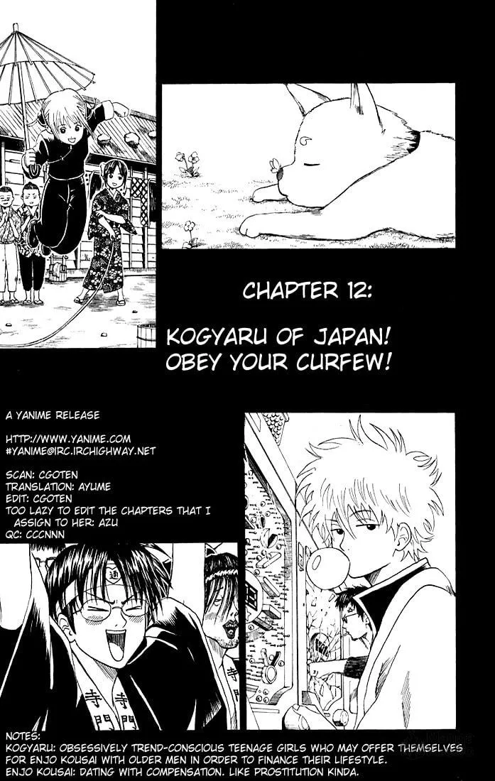 Read Gin Tama (Colored) chapter 12 image 2 on Lezhin