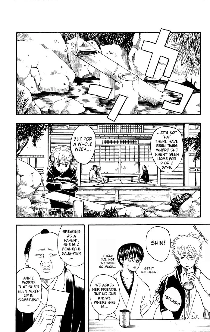 Read Gin Tama (Colored) chapter 12 image 3 on Lezhin