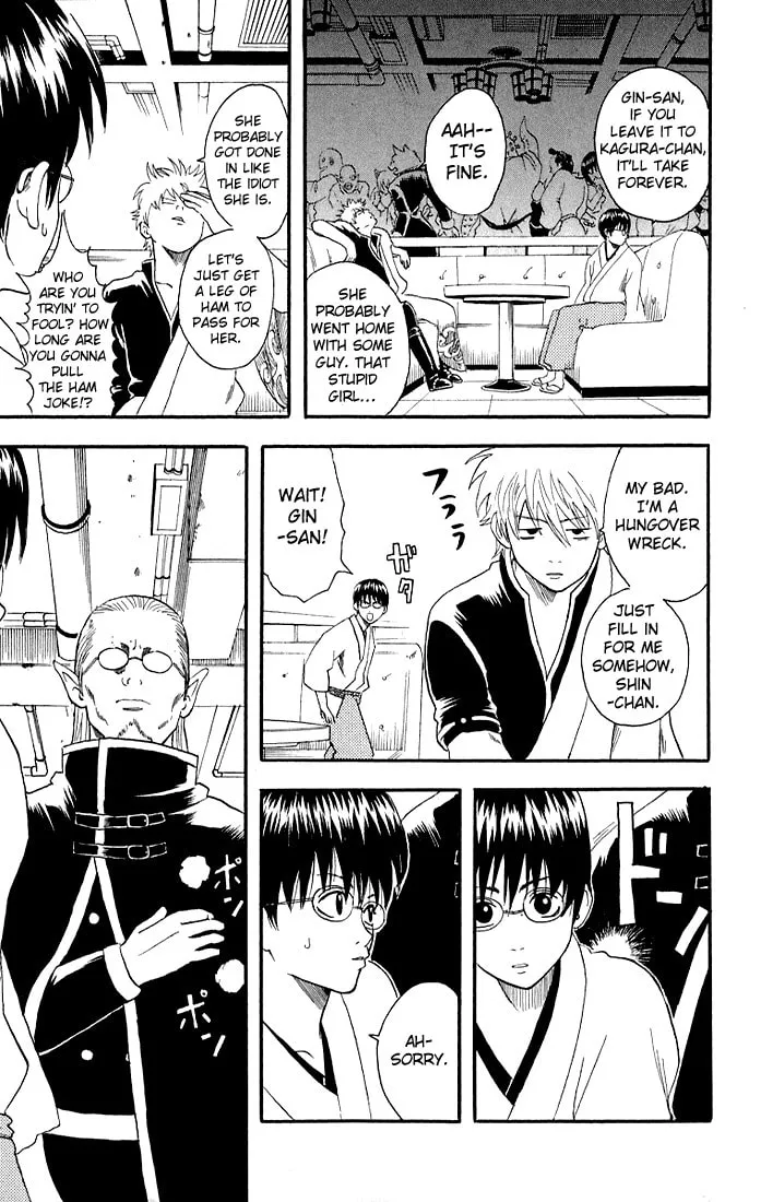 Read Gin Tama (Colored) chapter 12 image 6 on Lezhin