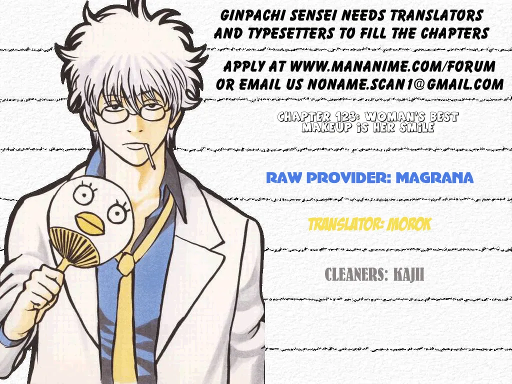 Read Gin Tama (Colored) chapter 123 image 0 on Lezhin