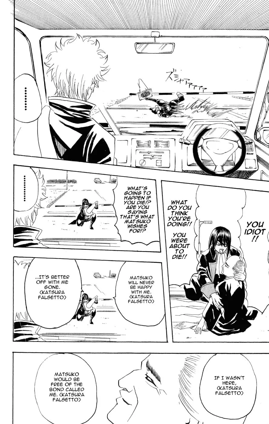 Read Gin Tama (Colored) chapter 125 image 15 on Lezhin