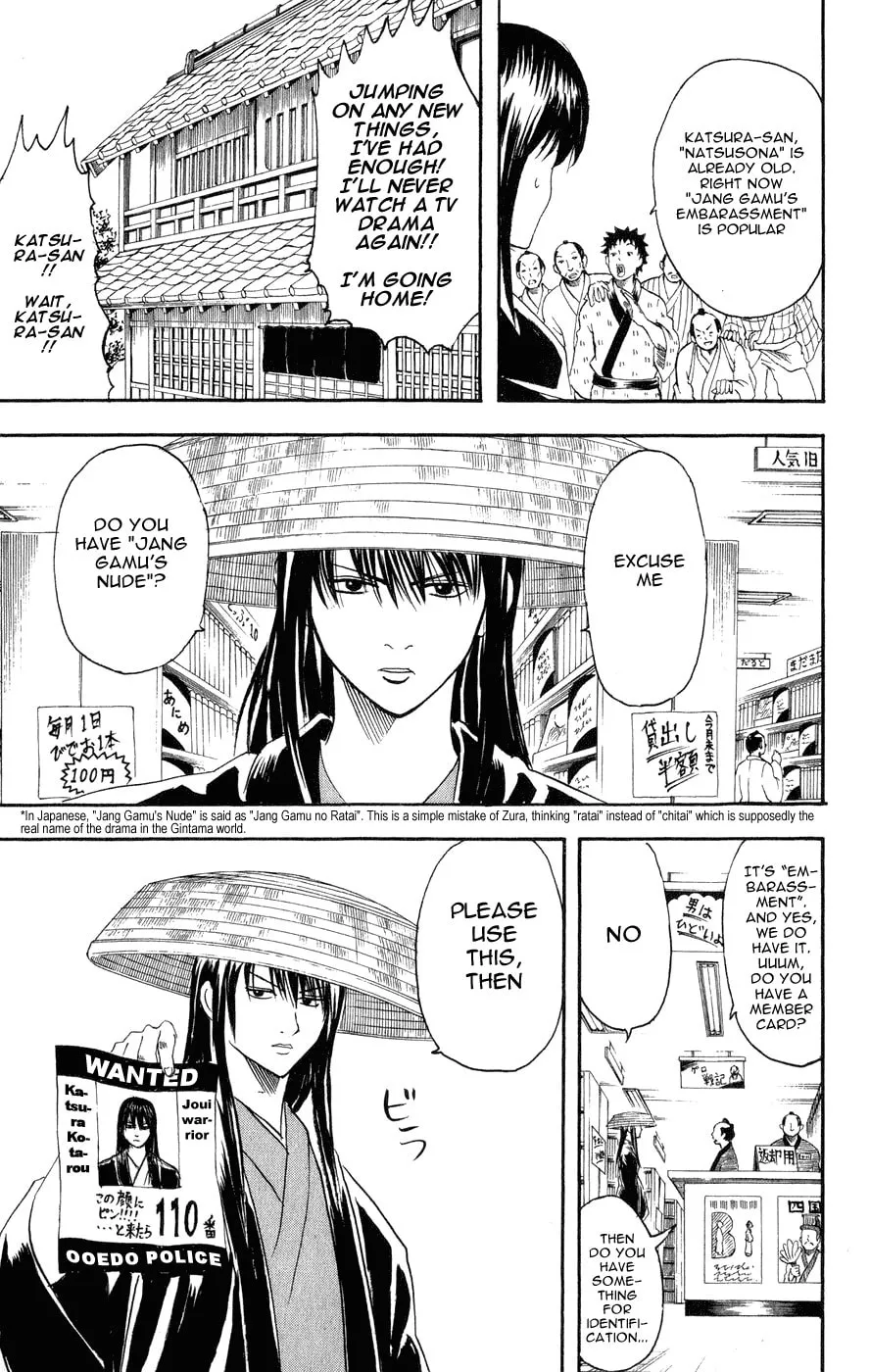 Read Gin Tama (Colored) chapter 125 image 18 on Lezhin