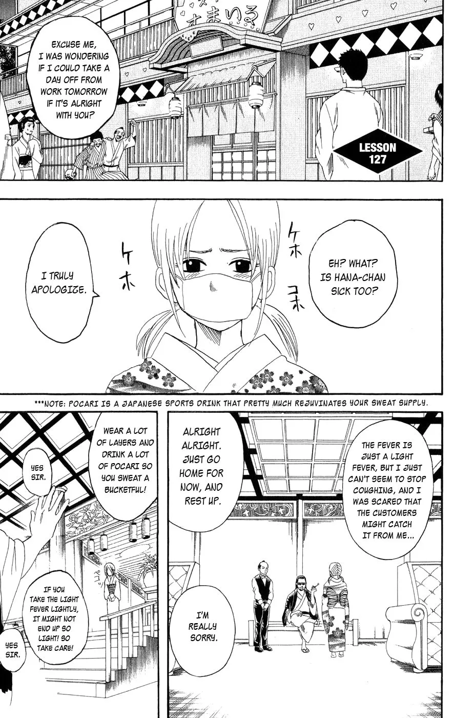 Read Gin Tama (Colored) chapter 127 image 1 on Lezhin