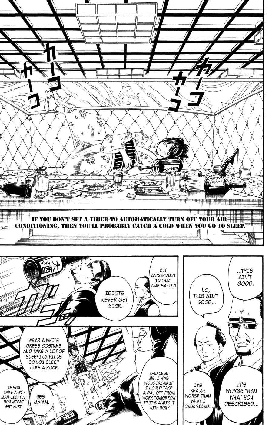 Read Gin Tama (Colored) chapter 127 image 3 on Lezhin
