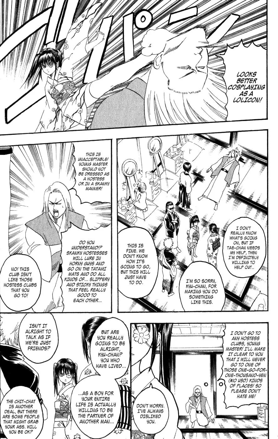 Read Gin Tama (Colored) chapter 127 image 7 on Lezhin