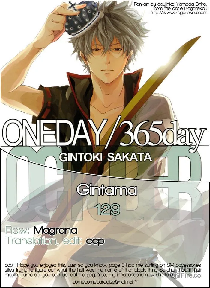 Read Gin Tama (Colored) chapter 128 image 20 on Lezhin