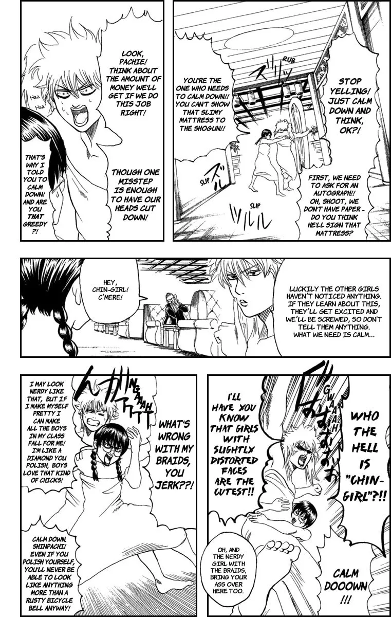 Read Gin Tama (Colored) chapter 128 image 7 on Lezhin