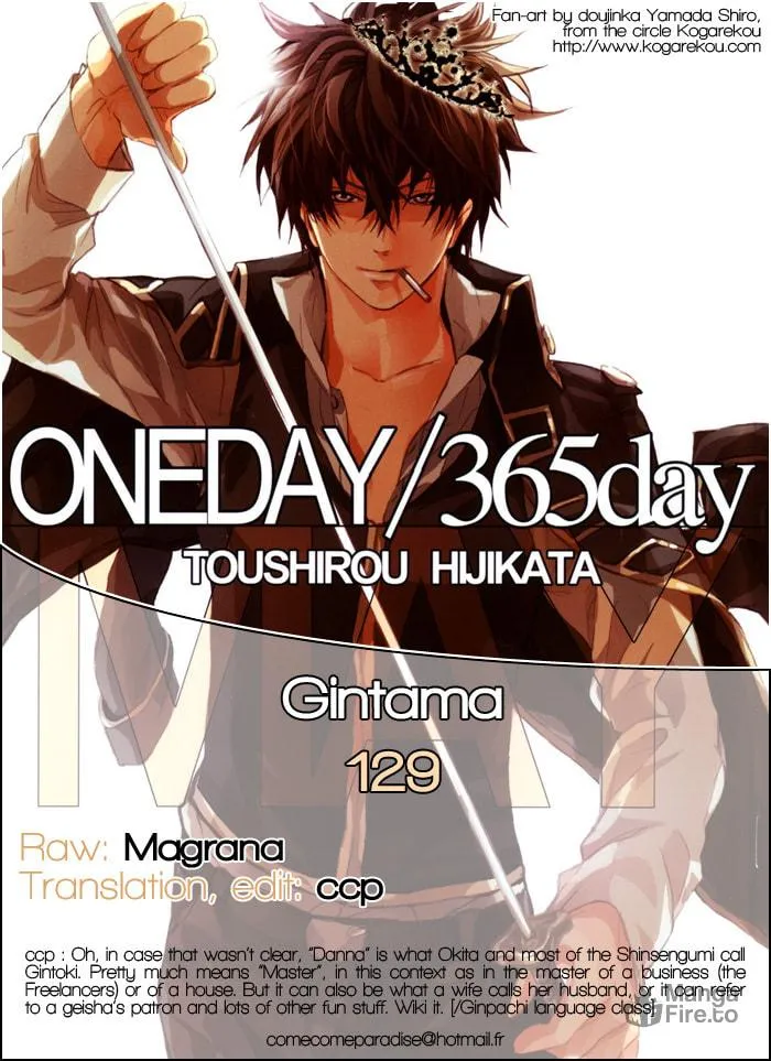 Read Gin Tama (Colored) chapter 129 image 20 on Lezhin
