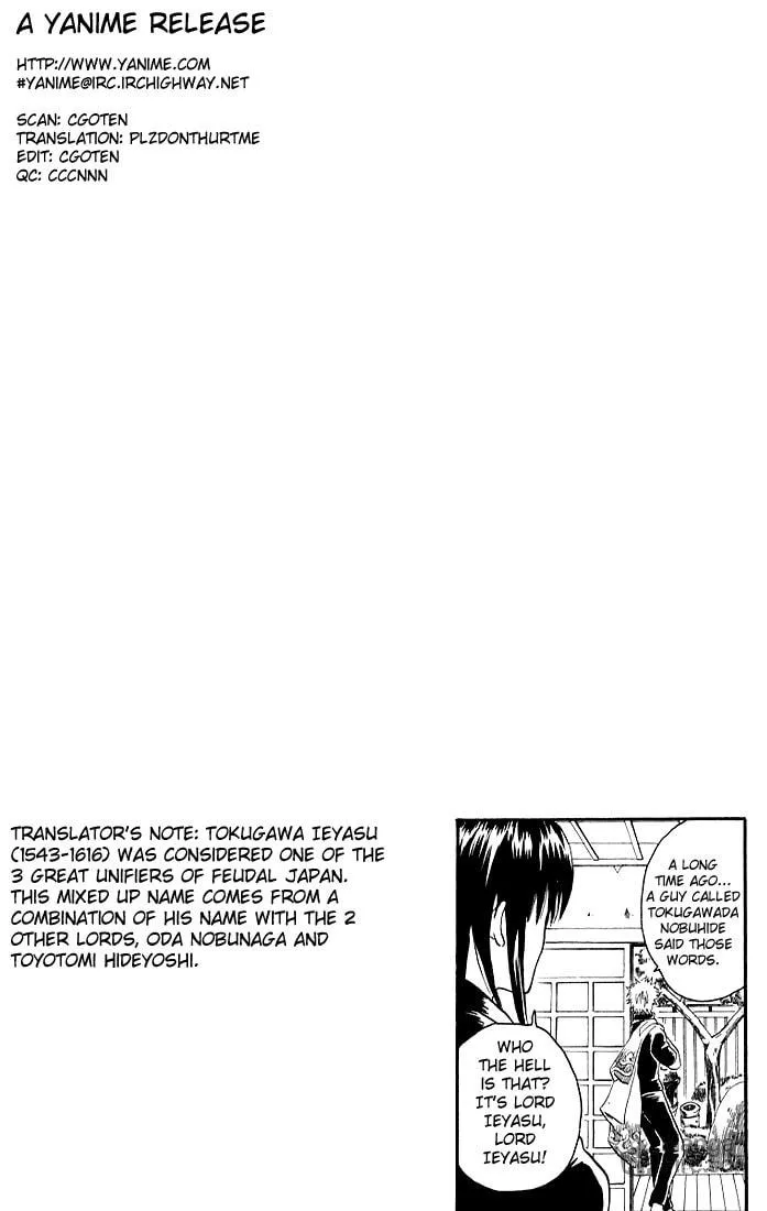 Read Gin Tama (Colored) chapter 13 image 19 on Lezhin