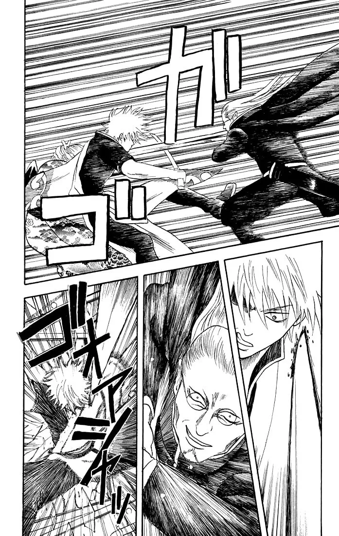 Read Gin Tama (Colored) chapter 13 image 7 on Lezhin