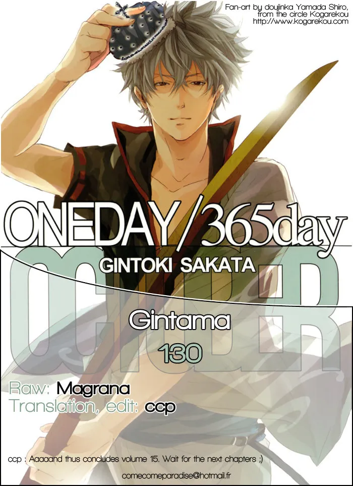 Read Gin Tama (Colored) chapter 130 image 21 on Lezhin