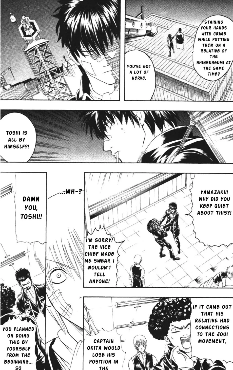 Read Gin Tama (Colored) chapter 131 image 20 on Lezhin