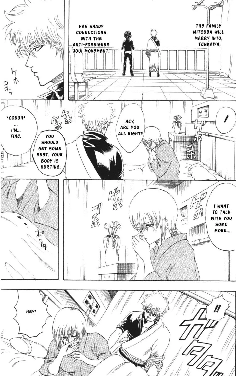Read Gin Tama (Colored) chapter 131 image 4 on Lezhin