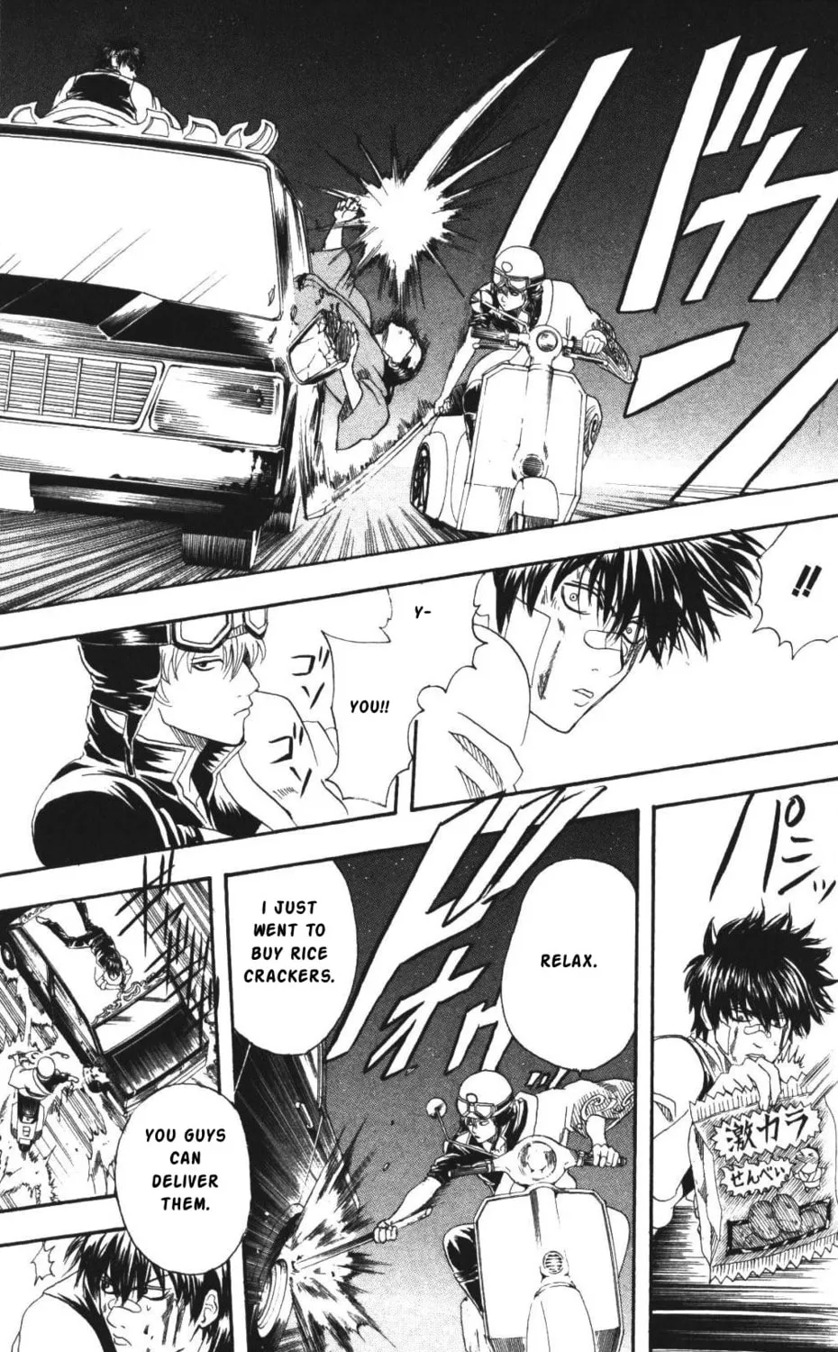 Read Gin Tama (Colored) chapter 132 image 24 on Lezhin