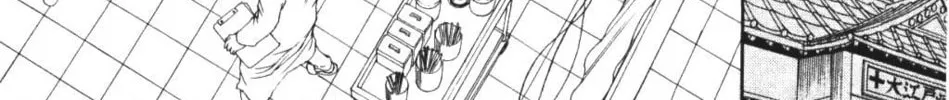 Read Gin Tama (Colored) chapter 132 image 3 on Lezhin