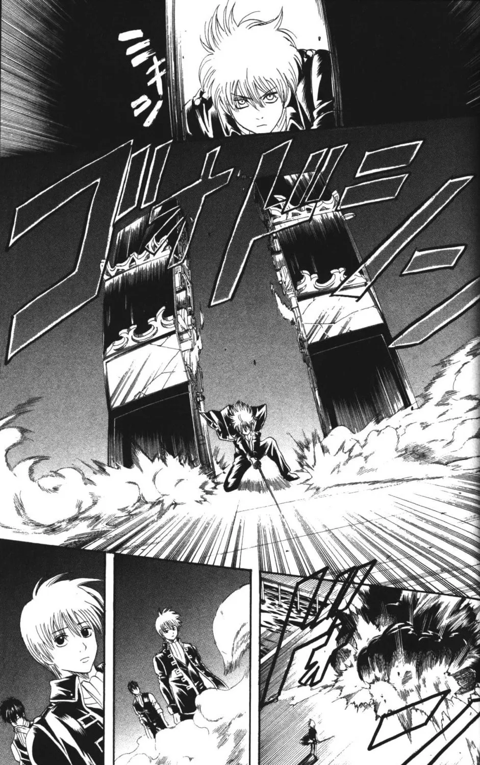 Read Gin Tama (Colored) chapter 132 image 32 on Lezhin