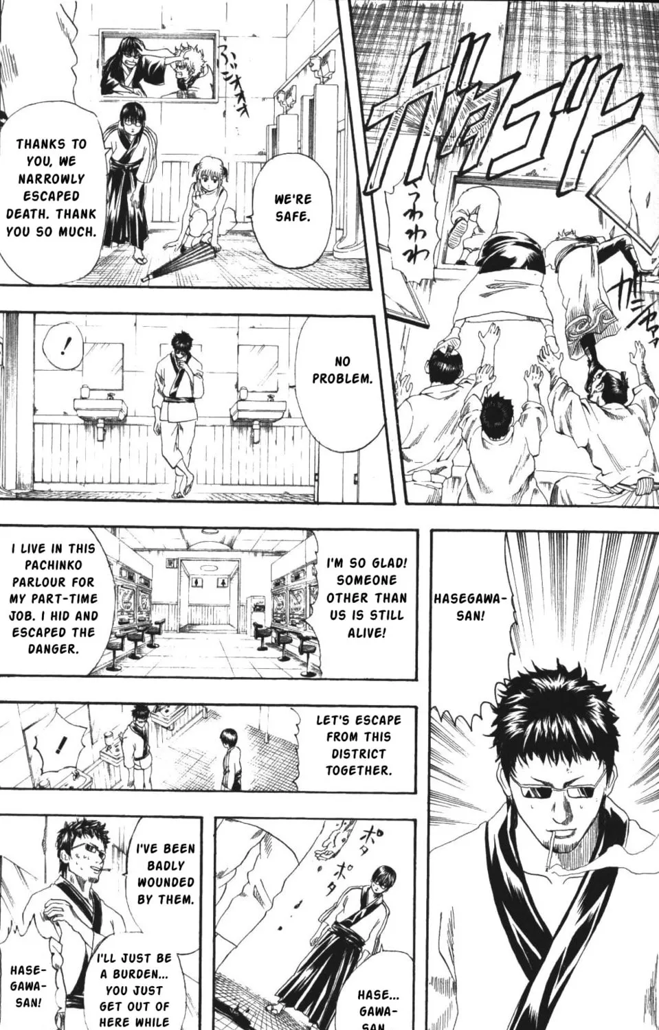 Read Gin Tama (Colored) chapter 133 image 20 on Lezhin