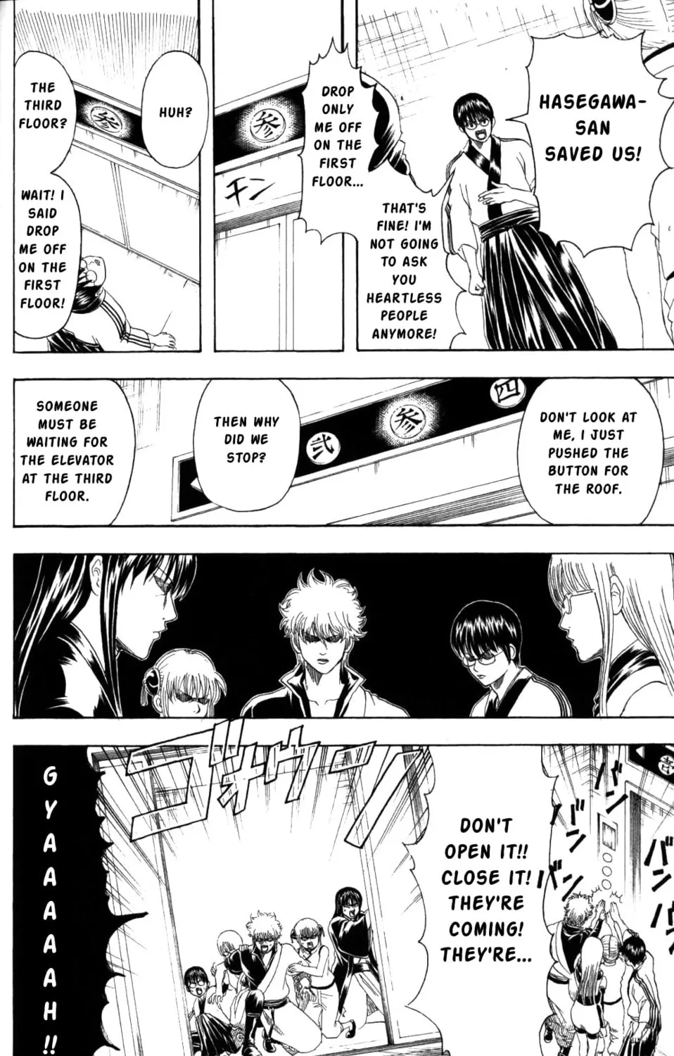 Read Gin Tama (Colored) chapter 134 image 14 on Lezhin