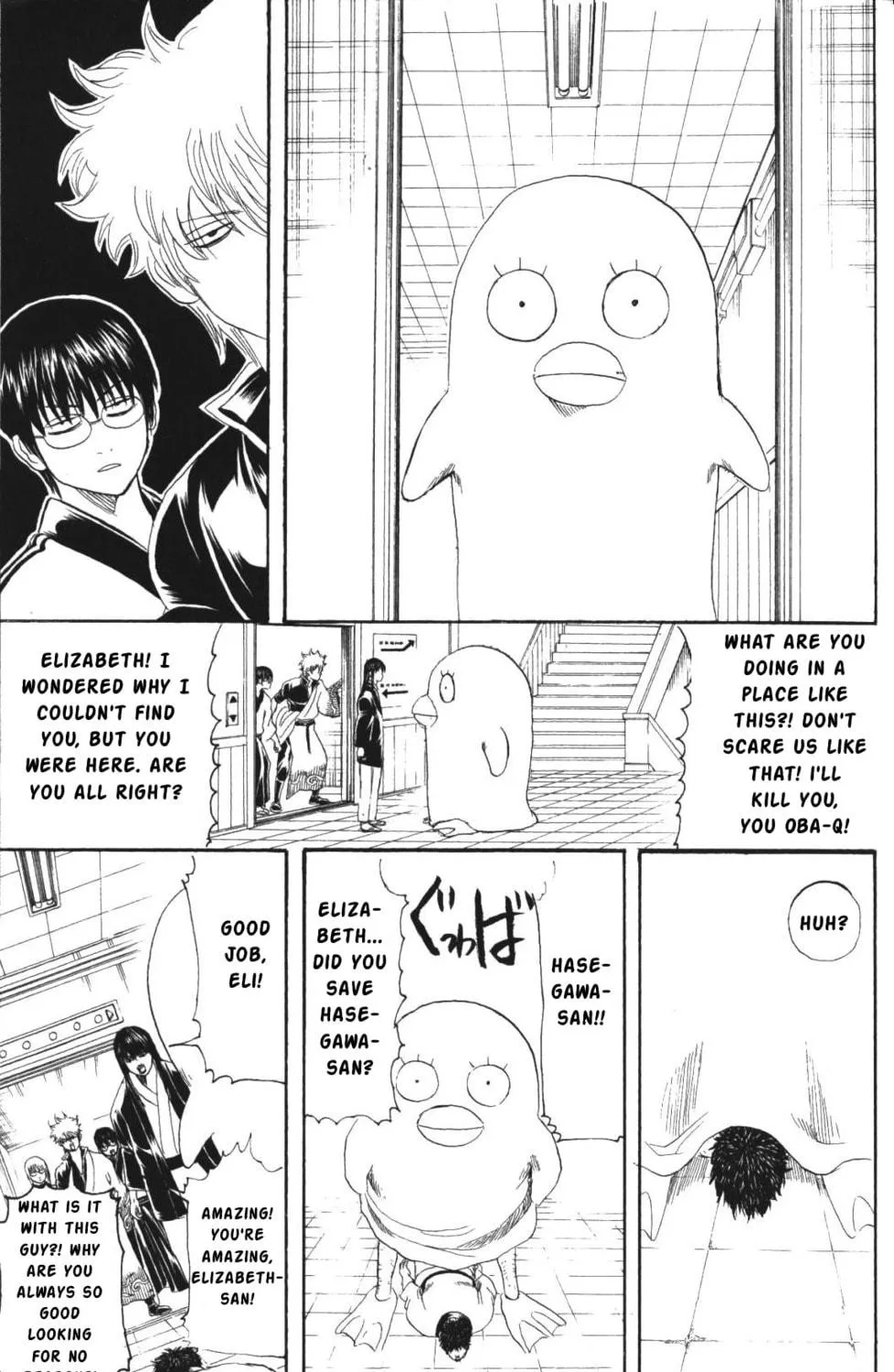 Read Gin Tama (Colored) chapter 134 image 16 on Lezhin