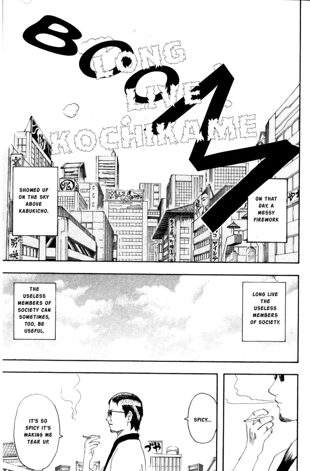 Read Gin Tama (Colored) chapter 134 image 36 on Lezhin