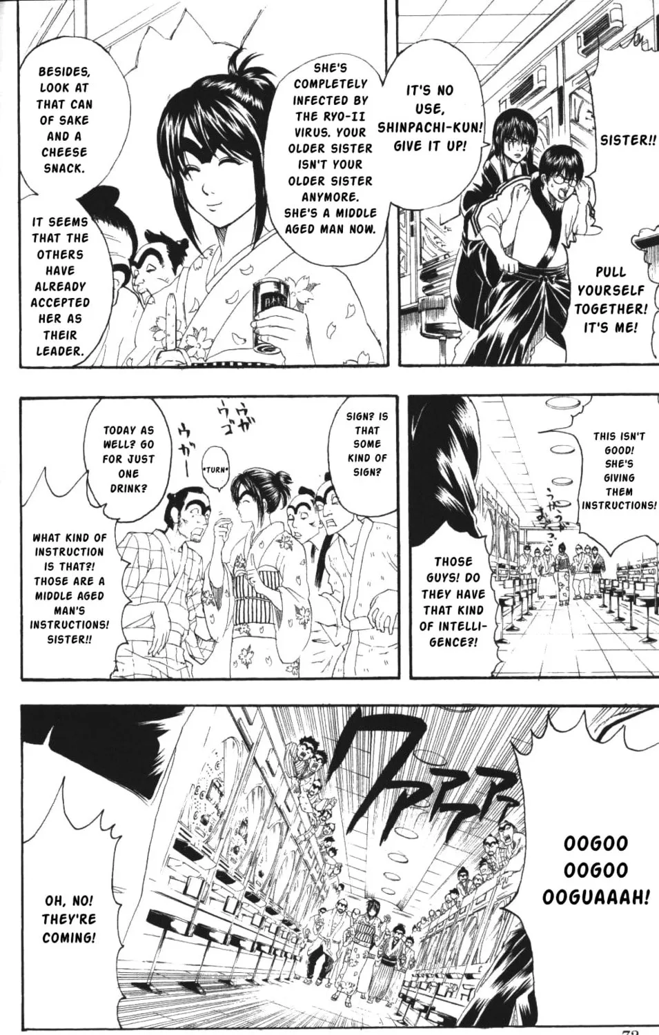 Read Gin Tama (Colored) chapter 134 image 6 on Lezhin