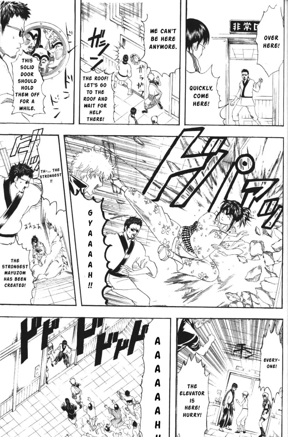Read Gin Tama (Colored) chapter 134 image 8 on Lezhin