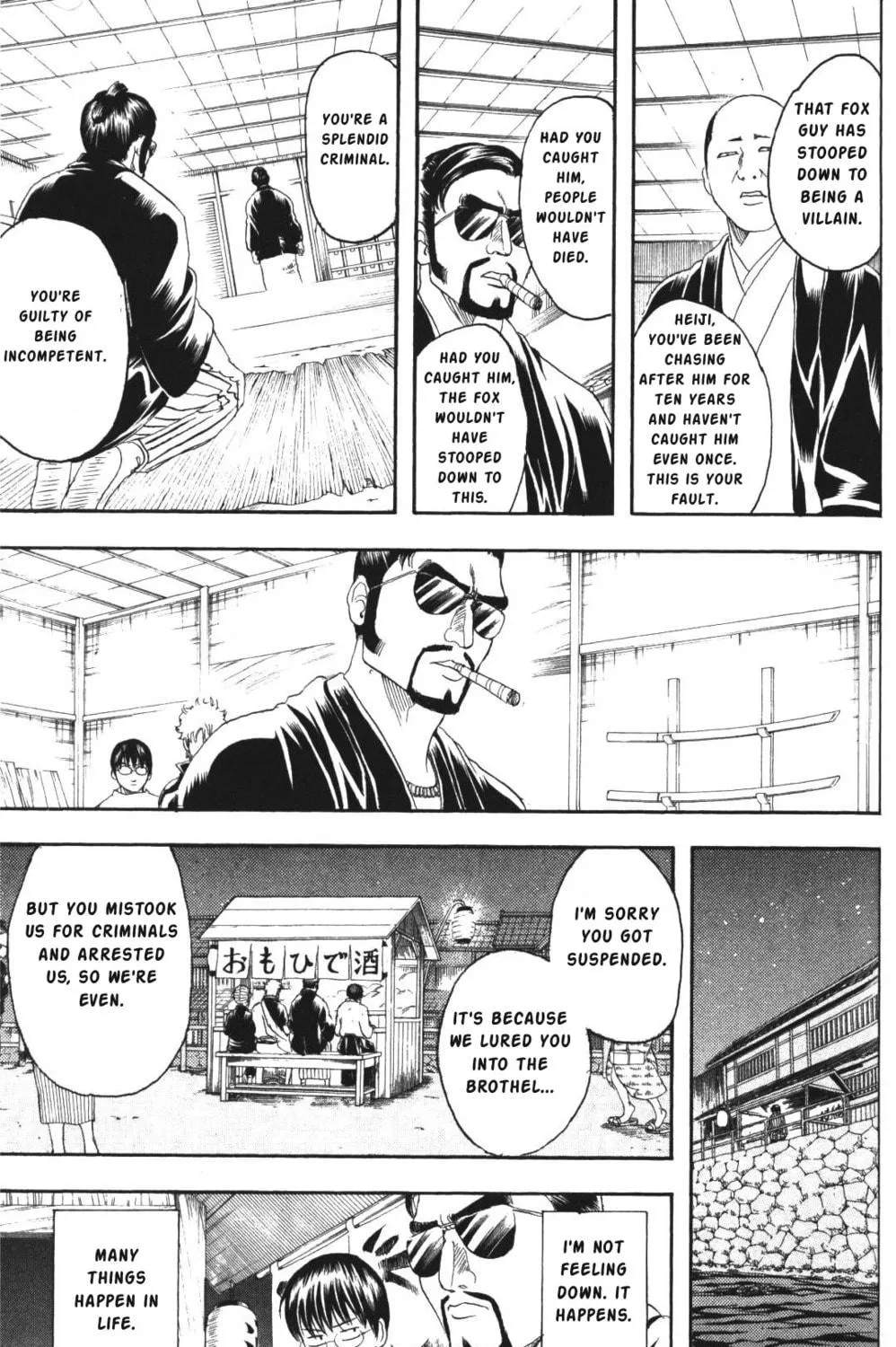 Read Gin Tama (Colored) chapter 135 image 16 on Lezhin