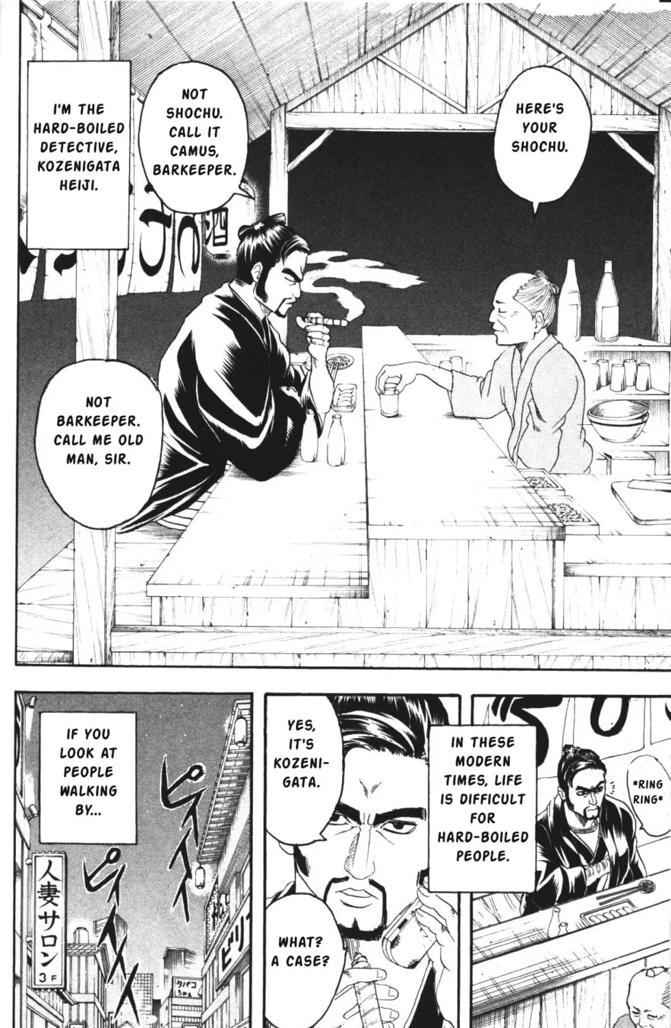 Read Gin Tama (Colored) chapter 135 image 2 on Lezhin