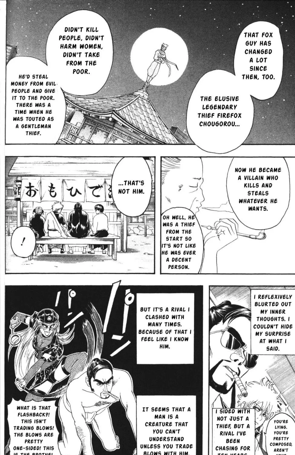 Read Gin Tama (Colored) chapter 135 image 22 on Lezhin