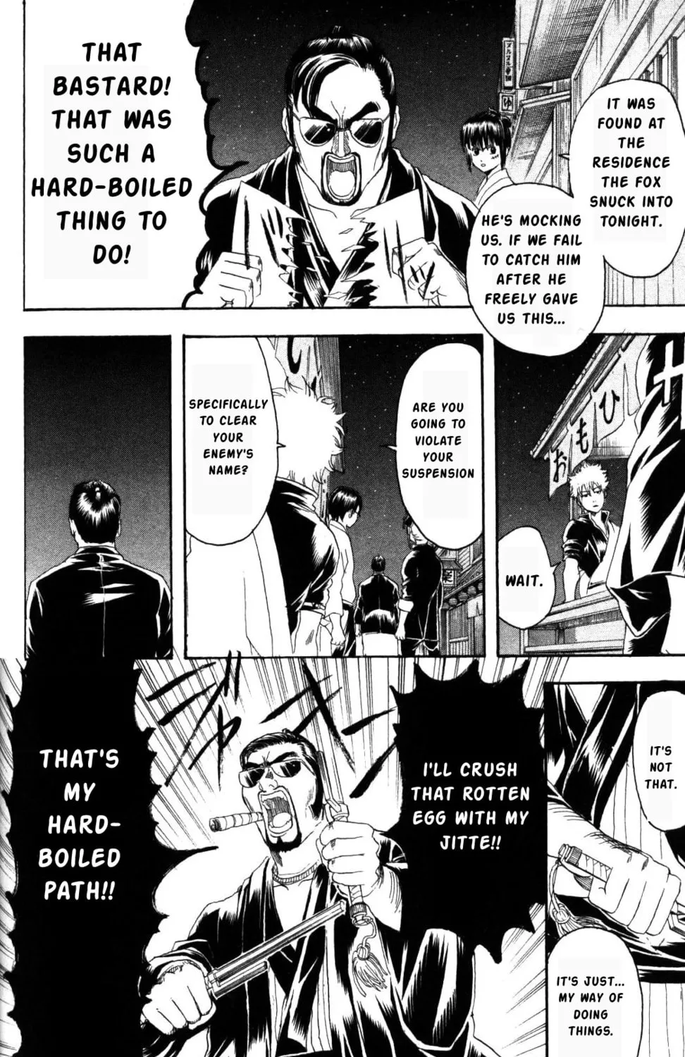 Read Gin Tama (Colored) chapter 135 image 26 on Lezhin