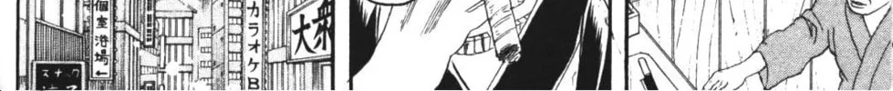 Read Gin Tama (Colored) chapter 135 image 3 on Lezhin