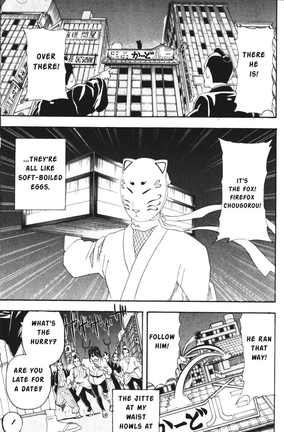Read Gin Tama (Colored) chapter 135 image 4 on Lezhin