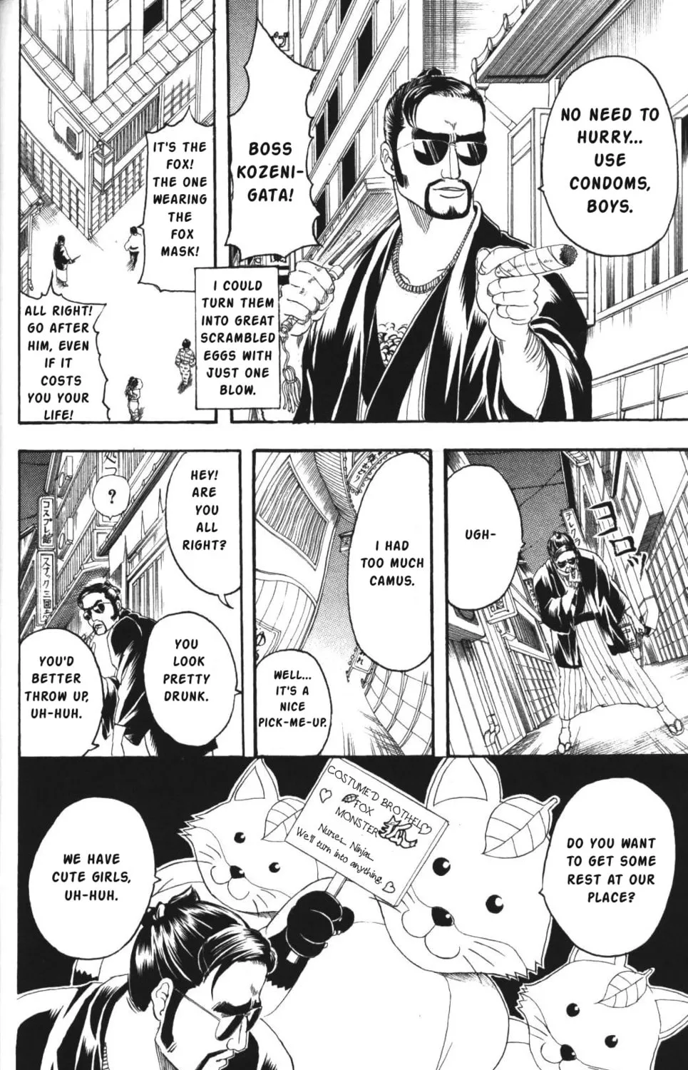 Read Gin Tama (Colored) chapter 135 image 6 on Lezhin