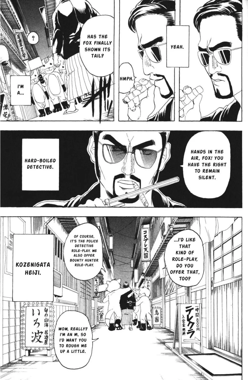 Read Gin Tama (Colored) chapter 135 image 8 on Lezhin